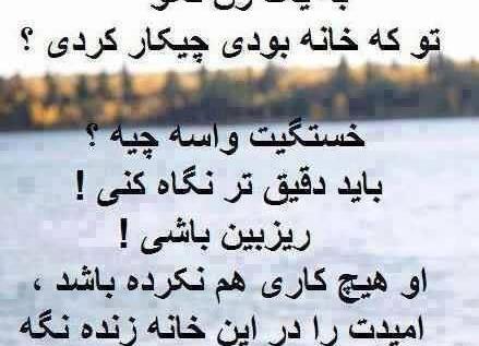 عکس پروفایل شوهر نفهم