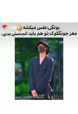 عکس شوگا و کوکی