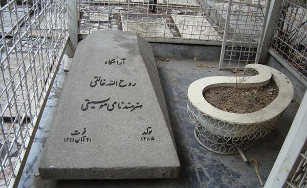 عکس ارامگاه لیلی و مجنون