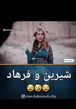 عکس ارامگاه لیلی و مجنون