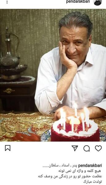 عکس عبدالرضا اکبری