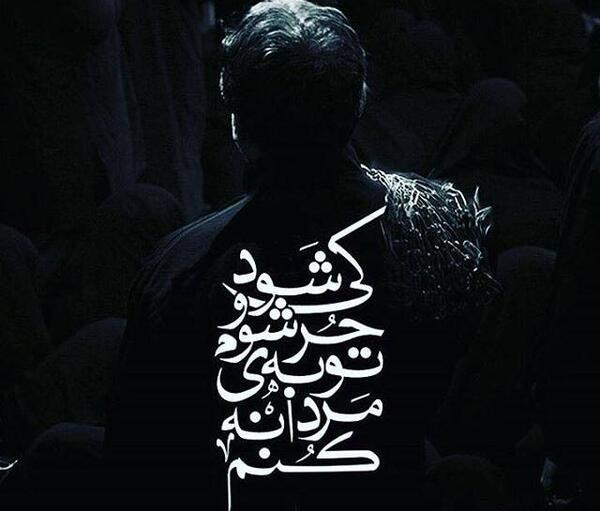 عکس پروفایل مردانه محرم