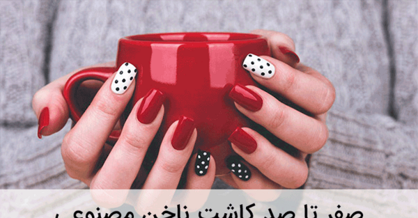 عکس کاشت قرمز