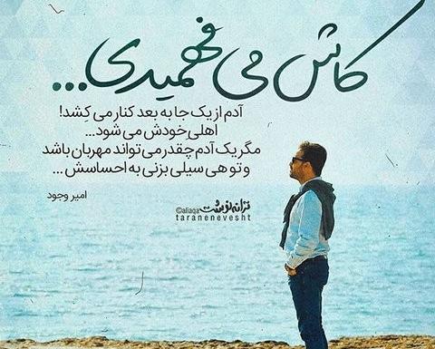 عکس تصاویر پروفایل آدم تنها