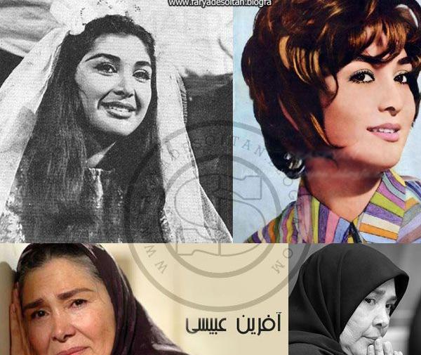 عکس آفرین عبیسی در جوانی