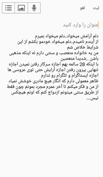 عکس دلم میخواد بمیرم