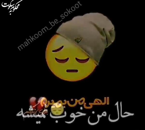 عکس دلم میخواد بمیرم