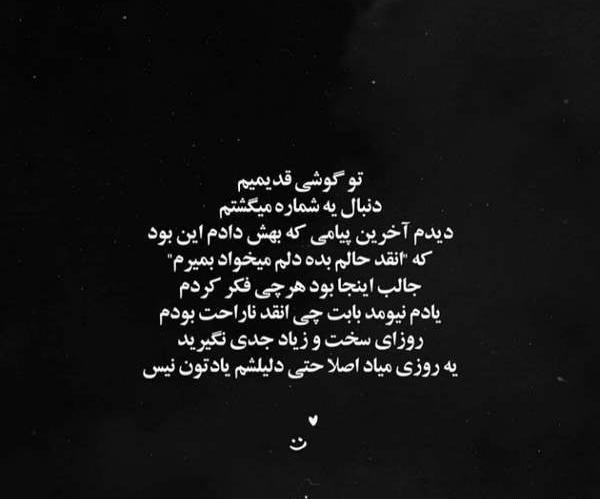 عکس دلم میخواد بمیرم