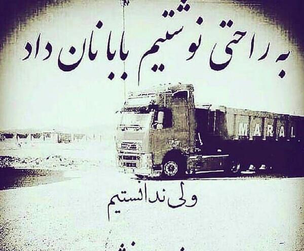 عکس پروفایل پدر خفن