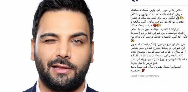 عکس مدلینگ احسان طاهرخانی