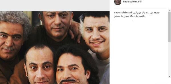عکس عارف لرستانی در قهوه تلخ