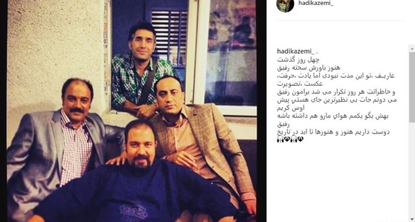 عکس عارف لرستانی در قهوه تلخ