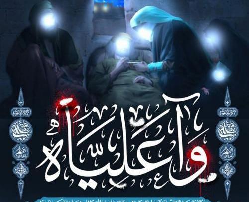 عکس ضربت امام علی