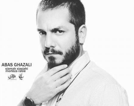 عکس های جوانی عباس غزالی