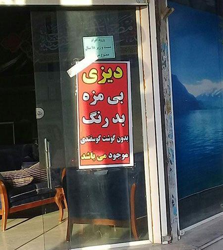 عکس نوشته های طنز برای وضعیت واتساپ