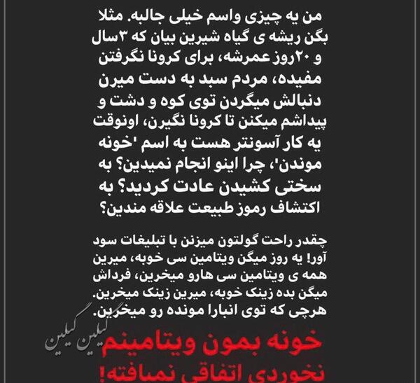 عکس نوشته های طنز برای وضعیت واتساپ