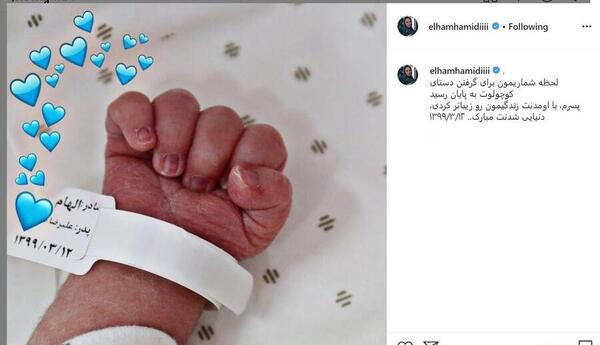 عکس مادر شدنم مبارک