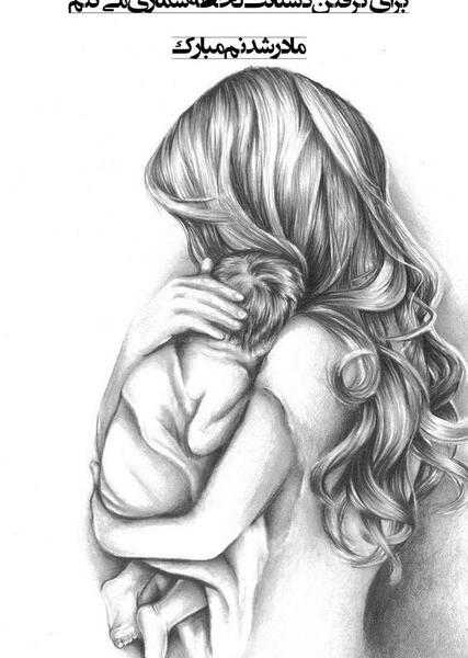 عکس مادر شدنم مبارک