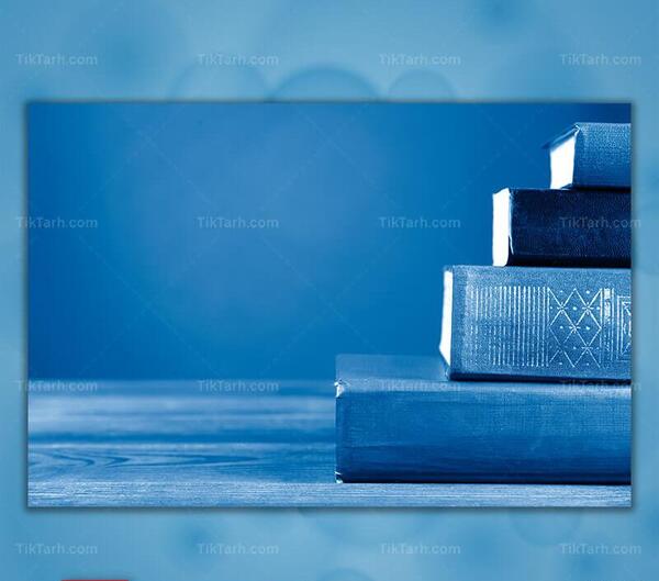عکس کتاب آبی