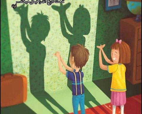 عکس پروفایل رفیق دختر پسر