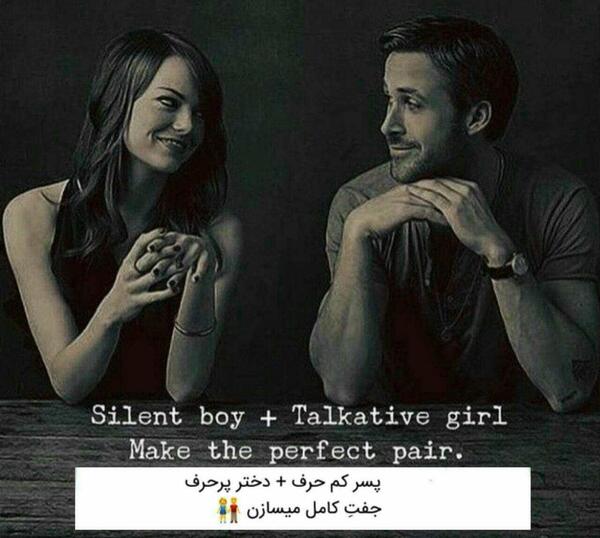 عکس پروفایل رفیق دختر پسر