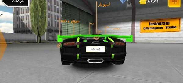 عکس لامبورگینی در کلاچ