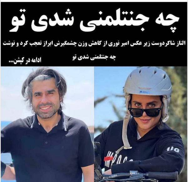 عکس امیر نوری و مادرش