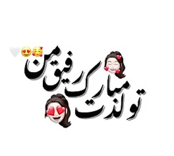 عکس عیدی میخوام