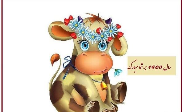 عکس عیدی میخوام