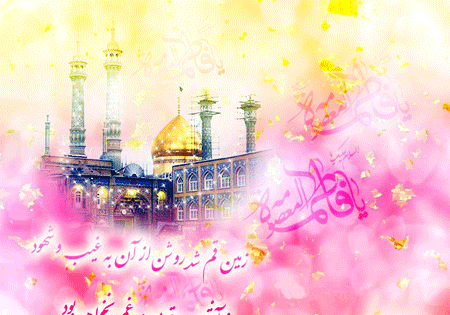 عکس عیدی میخوام