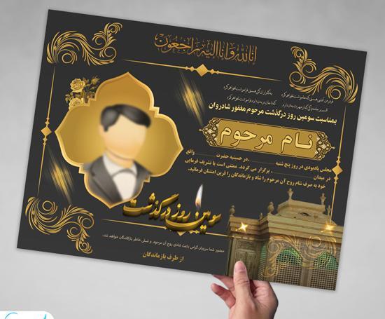 عکس خام عکس نوشته