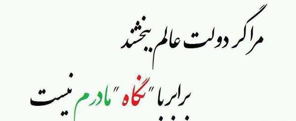 عکس پروفایل مادر در گذشته