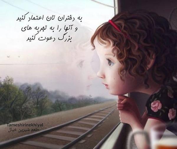 عکس برای وضعیت واتساپ جدید دخترانه