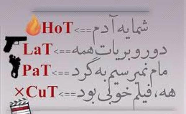 عکس نوشته شاخ