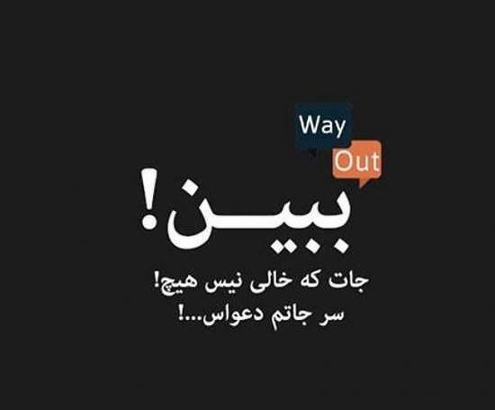 عکس نوشته شاخ