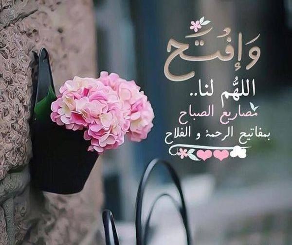 عکس پروفایل دختر مذهبی