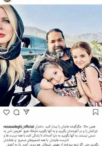 عکس اینستاگرام رومینا اشرفی