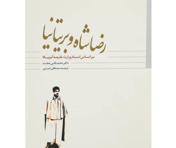 عکس ممد قلی آمریکا