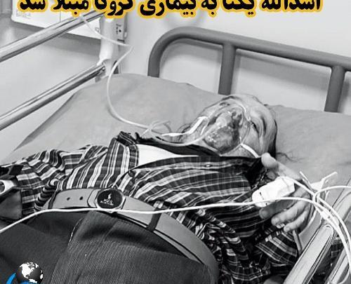 اسدالله یکتا عکس قدیمی