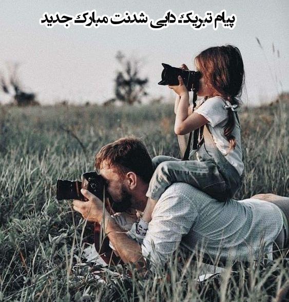 عکس پروفایل برای دایی شدن