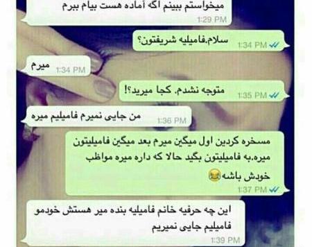 عکس پروفایل خفن ترین