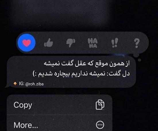 عکس پروفایل خفن ترین