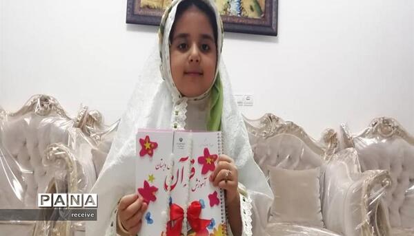 مدل عکس جشن قران