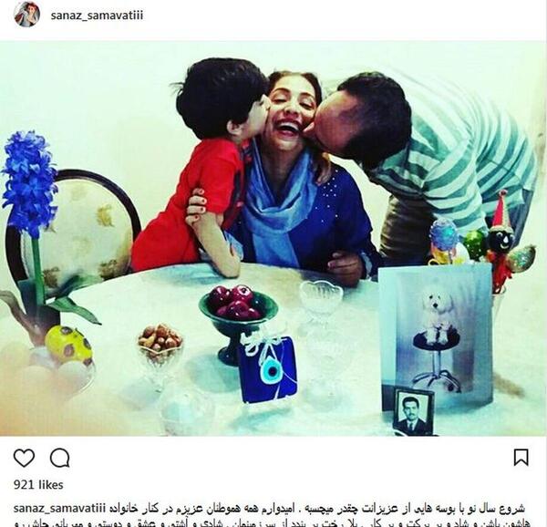 عکس هایی از ساناز سماواتی
