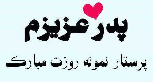 عکس پروفایل پدر و مادر عزیزم
