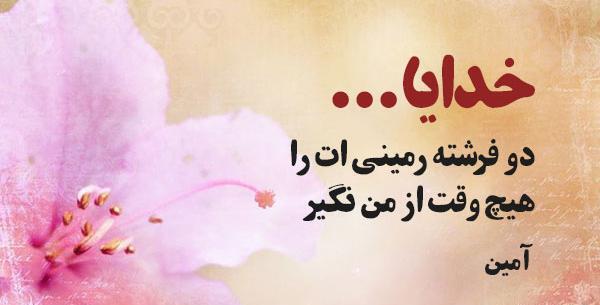 عکس پروفایل پدر و مادر عزیزم