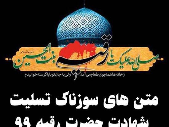 عکس نوشته شهادت پدر
