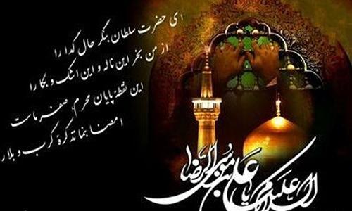 عکس نوشته شهادت پدر