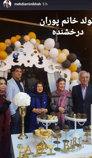 عکس همسر پوران درخشنده