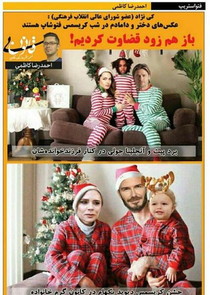 عکس فتوشاپ زن